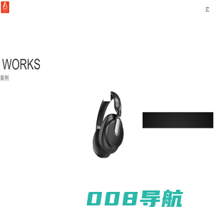 专业耳机设计-耳机外观设计-耳机结构设计-东莞艾伦工业设计