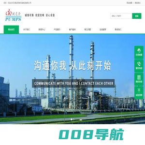 无锡诚克泉机械制造有限公司网站