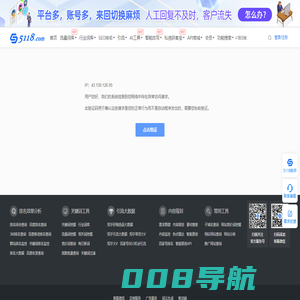 排名查询_站长seo查询_百度权重查询_网站关键词排名查询