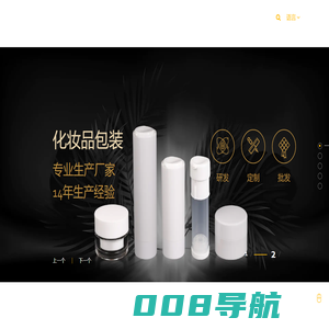 乳液泵瓶_精油瓶_真空膏霜瓶_竹盖玻璃瓶_余姚市焦点塑料科技有限公司