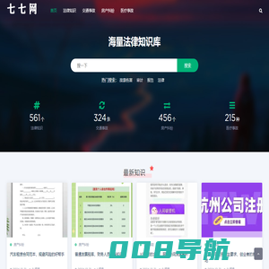 大地影院-最新电影电视剧免费在线观看