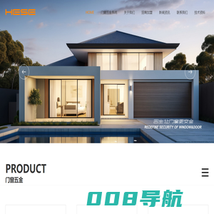 山东合生五金