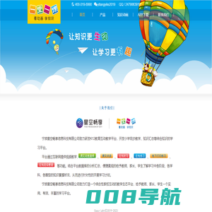 一堂一课——一堂一课APP|小学课文动画学习平台|小学语文在线学习|小学生在线教育|课本动画学习