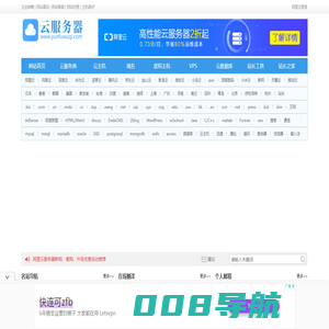 百度网址大全