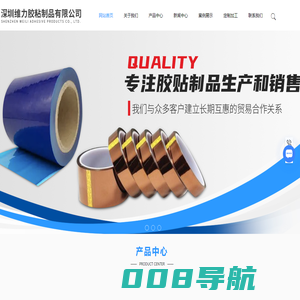 玻璃布胶带批发-深圳高温胶带厂家-醋酸布胶带价格-防火胶带-深圳维力胶粘制品有限公司