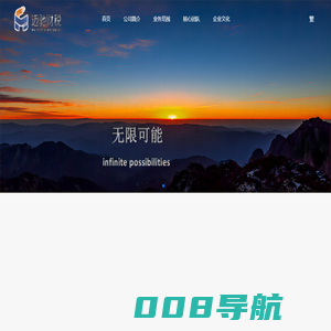 迈驰财税