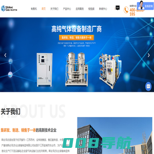 不锈钢制氮机-PSA分子筛制氧设备-制氮设备-斯必克气体装备科技(江苏)集团有限公司