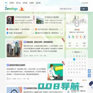 播通号