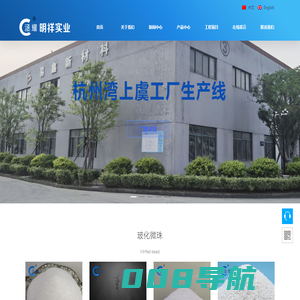珍珠岩|玻化微珠|园艺珍珠岩-信阳明祥实业有限公司-