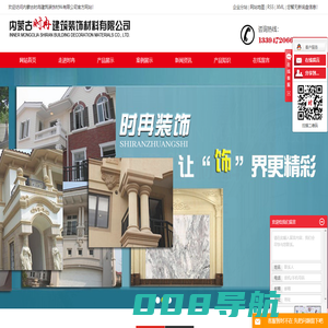 包头GRC-找包头EPS隔墙板eps内蒙古呼市GRC构件厂家-内蒙古时冉建筑装饰材料有限公司经验丰富