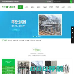 烛式过滤器-刮刀过滤器-反冲洗过滤器-上海威驰过滤系统有限公司
