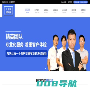 擦恐游戏_传奇手游下载