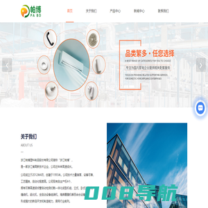 空调排水管-浙江新风管厂家-排风管批发价格-浙江帕博塑料制品股份有限公司