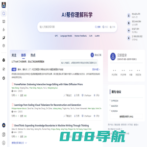 AMiner - AI赋能科技情报挖掘-学术搜索-论文检索-论文专利-文献追踪-学者画像