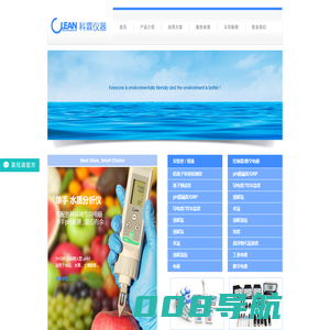 CLEAN 水质分析仪器  - 致力于向客户提供最高价值水质解决方案。-大迈仪器（上海）有限公司