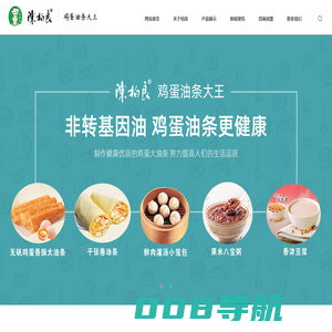 六安市柏良餐饮管理有限公司_陈柏良鸡蛋油条大王