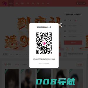 两个人520