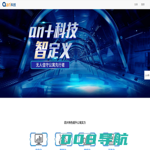 公寓经营管理必备 - 集中式 - 更专业的公寓管理系统，更职业的房东必备管理利器