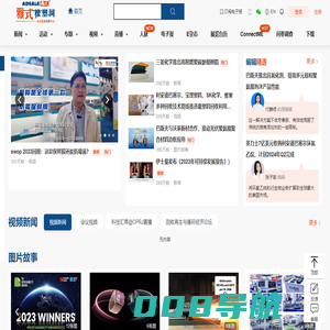 雅式橡塑网 - 一站式资源共享及商贸交流平台！ -  CPRJ雅式橡塑网