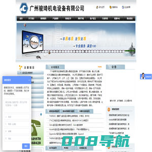 广州欧米茄（omega）维修服务中心_广州欧米茄（omega）维修售后中心_广州欧米茄（omega）售后维修地址