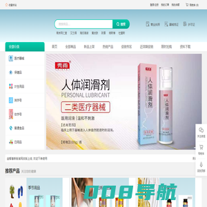 益智春贸易