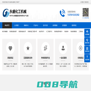 合肥市福来多食品有限公司