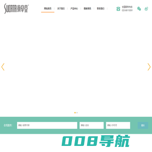 南京苏草堂药业有限公司