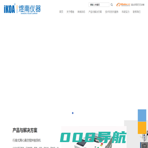 气密性检测设备_IP防水测试仪_ 真空测漏箱_ 淋雨试验箱_防水测试设备价格-上海煜南仪器厂家直销