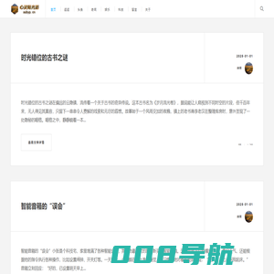 心灵阳光路