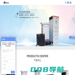 APF有源滤波器_有源滤波柜_有源滤波器厂家_浙江星明智能电气科技有限公司
