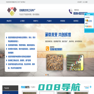 快速热电偶|铠装热电偶|常规热电偶|仪器仪表|测温附件、测温配件-无锡南方热工元件厂