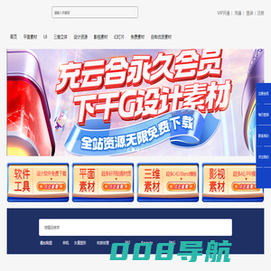 云合素材
