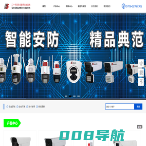 东莞市搏深智能科技有限公司