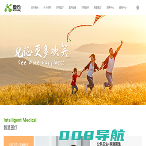 首页-江苏康尚医学科技有限公司