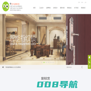 深圳市鼎旗设计有限公司-工业产品外观设计,医疗美容仪器设备设计