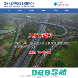 苏州停车场道路划线-苏州消防通道划线-苏州地下车库划线__苏州大显市政交通设施有限公司