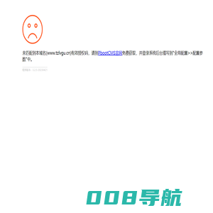台州市绿谷粮仓设备有限公司-台州市绿谷粮仓设备有限公司