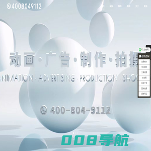 企业视频拍摄-视频制作公司-企业宣传片拍摄-动画视频制作-艺虎文化公司