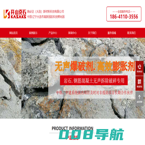 施必达（大连）新材料科技有限公司