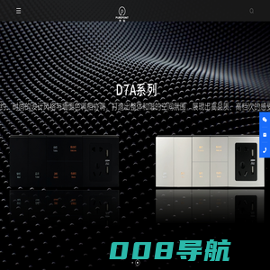 纯点科技（广东）有限公司-纯点智能-纯点科技