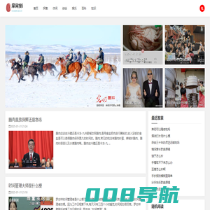 摩肩接踵网