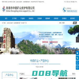 左旋无纵肋锚杆_右旋等强螺纹锚杆_麻花锚杆厂家-新泰市中鼎矿山支护有限公司