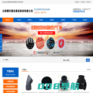 山西PE管-太原波纹管生产厂家-PE管材批发-山西豫丰通达商贸有限公司