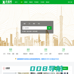 合肥租房网_合肥选租网