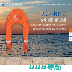 山东一杰新材料产业集团有限公司-工业特种用纸-高档装饰原纸-碳和纸