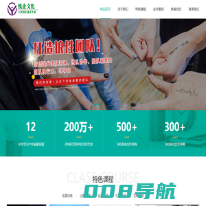 贵阳户外拓展_贵阳真人CS_贵阳企业培训_贵州悦企文化传播有限公司