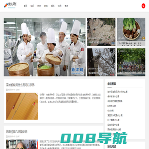 耸人听闻网