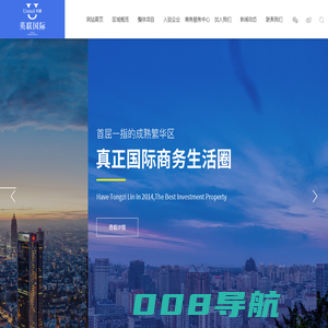 成都英联置业有限公司