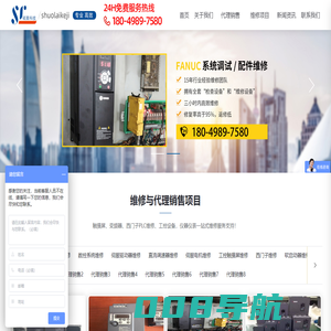 奉贤变频器维修-触摸屏维修-西门子PLC维修-硕莱电子