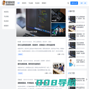 智杰高职单招网 - 权威高职单招信息平台，助力学子圆梦高校